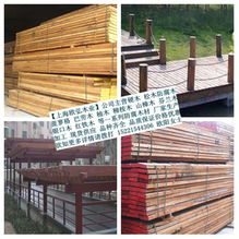 戶外防腐木材柳桉木全解析 市場價格、種類差異與廠家選擇指南